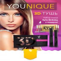 3D тушь Younique + набор помад Kylie Birthday Edition в ПОДАРОК