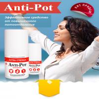 Anti Pot эффективное средство от повышенного потоотделения