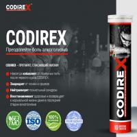 CODIREX препарат против алкоголизма
