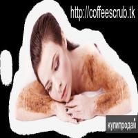 Coffee Scrub - средство для лица и тела на натуральной основе