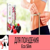 Эко Слим (Eco Slim) для похудения