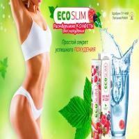 Таблетки Eco Slim для похудения, свойства, состав, отзывы
