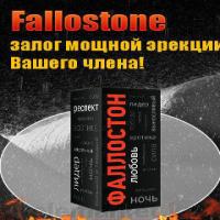 Fallostone: капли для усиления эрекции