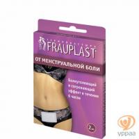 FEMIPLAST - Термопластырь от менструальной боли - Отзывы