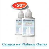 Gemo Platinus - средство от геморроя - Отзывы